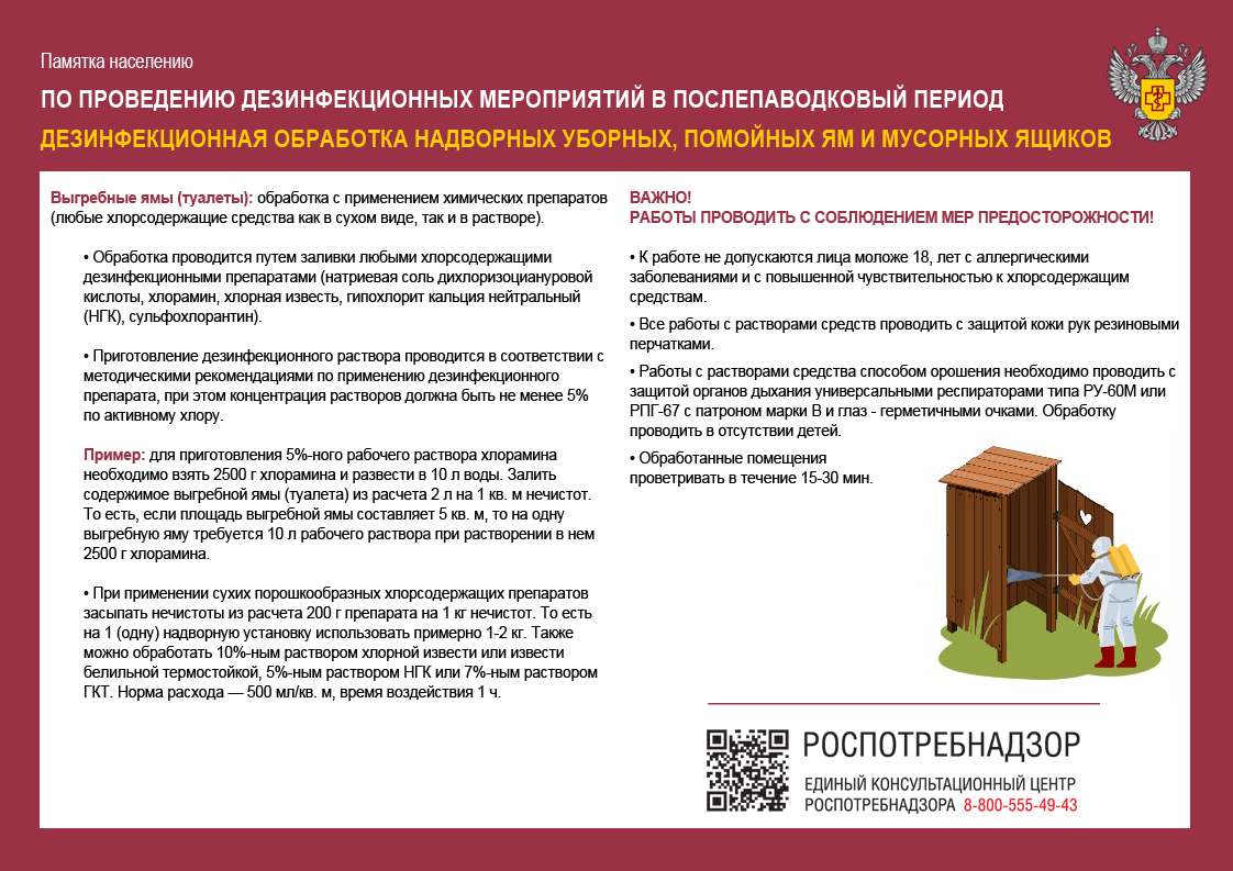 укек